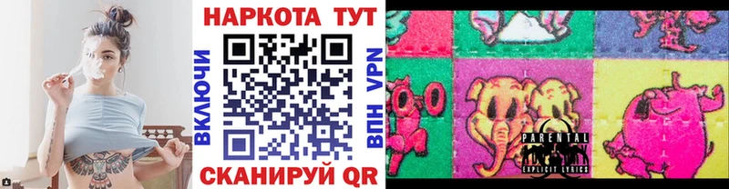 Купить наркотики Нахабино Амфетамин  Канабис  Меф  Гашиш  Альфа ПВП 