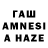Первитин Methamphetamine Haikel