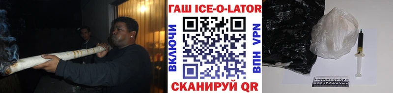 ГАШИШ 40% ТГК  МЕГА ONION  Нахабино  купить наркотики цена 