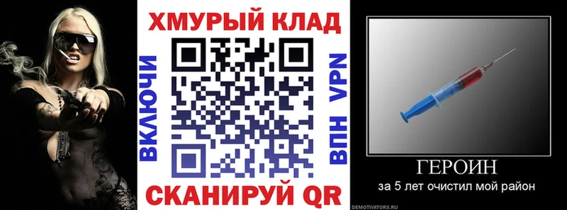 ГЕРОИН Афган Нахабино