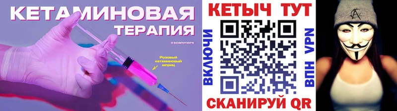 наркота  darknet состав  мега ТОР  КЕТАМИН VHQ  Нахабино 
