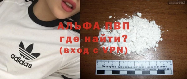 кристаллы Абдулино