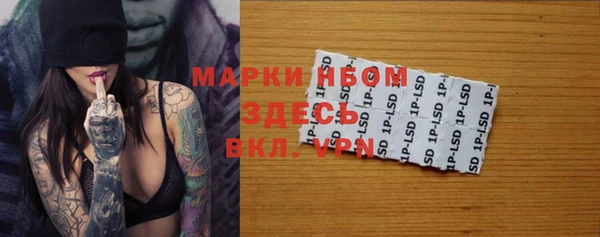 кристаллы Абдулино
