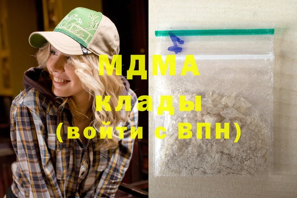 2c-b Абинск