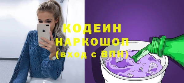 2c-b Абинск