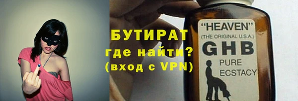 мескалин Сатка