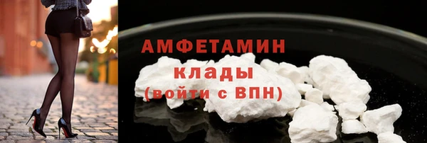 2c-b Абинск