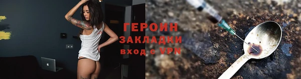 героин Абаза