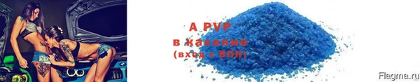 скорость mdpv Семилуки