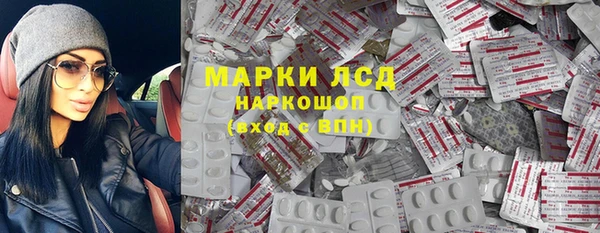 2c-b Абинск