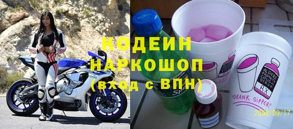 кокаин VHQ Семикаракорск