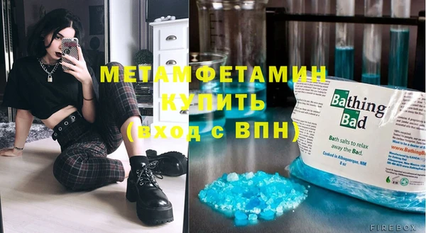 кокаин VHQ Семикаракорск