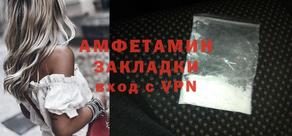 2c-b Абинск