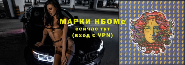скорость mdpv Семилуки