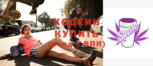 кокаин VHQ Семикаракорск