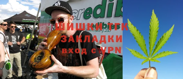 кристаллы Абдулино