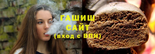 молекула духа Саяногорск