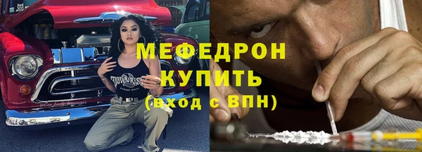 кристаллы Абдулино