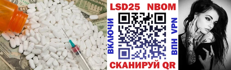 Лсд 25 экстази кислота  магазин    блэк спрут зеркало  Нахабино 