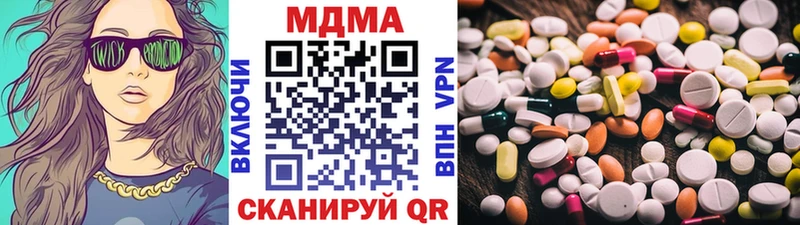 MDMA молли  Нахабино 