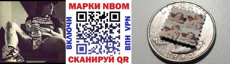 где продают наркотики  Нахабино  Марки 25I-NBOMe 1,5мг 